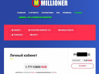 Сайт Milliioner платит - Для регистрации нужен PAYEER кошелек.