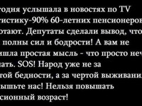 Фото к которому был сделан комментарий в одноклассниках