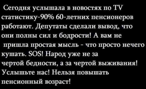 Фото к которому был сделан комментарий в одноклассниках