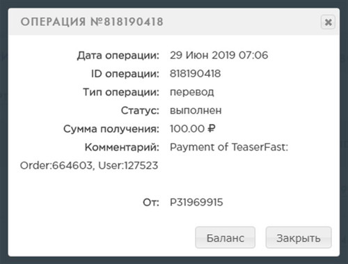 Хочешь заработать в интернете на расширении, много денег тогда TeaserF