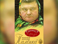 На AliExpress продают чехлы «Палёнка» с лицом Порошенко